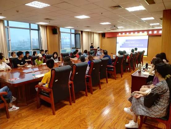 说明: 学术交流1